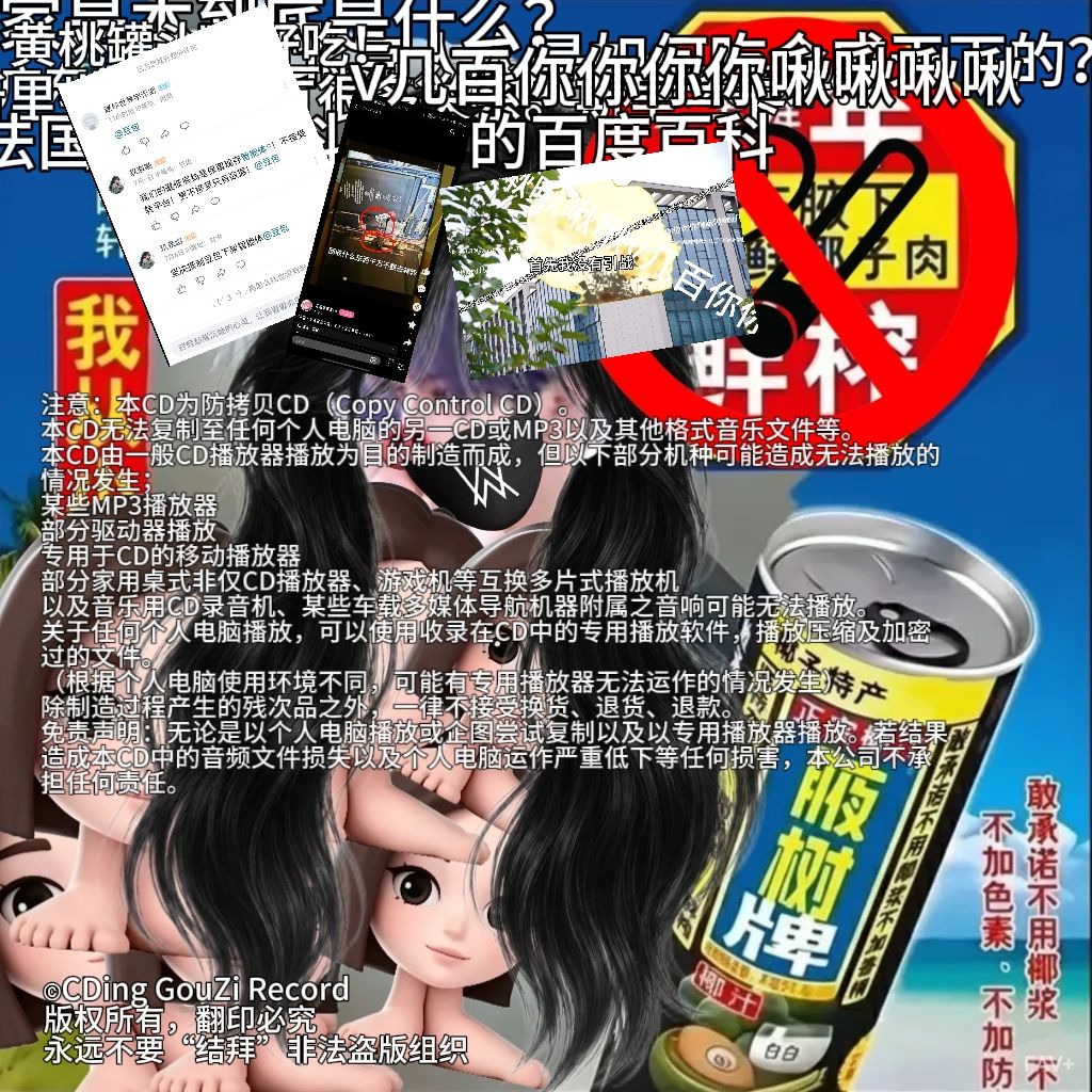 看看我看我们